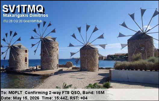 eQSL card