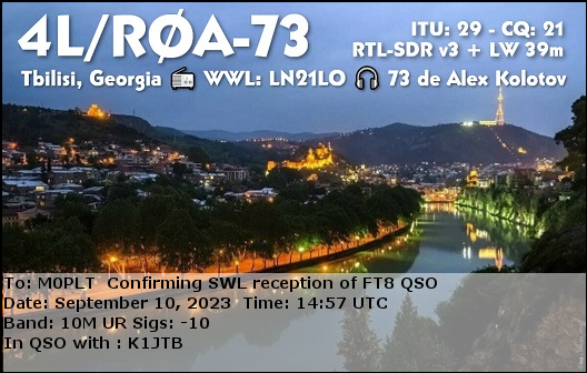 eQSL card