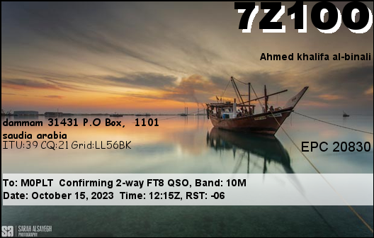 eQSL card