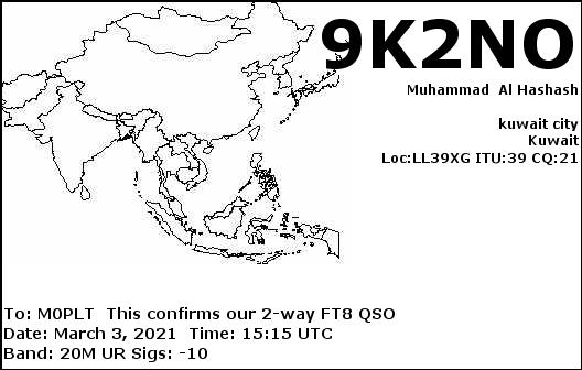 eQSL card