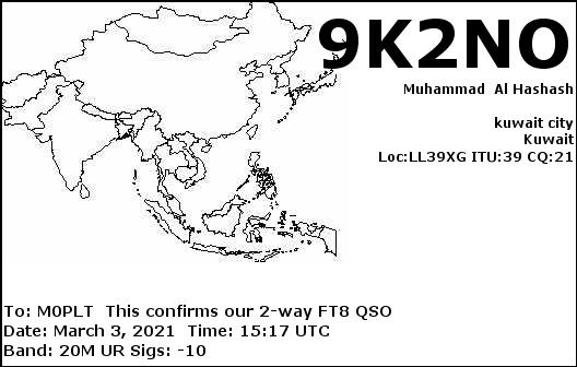 eQSL card