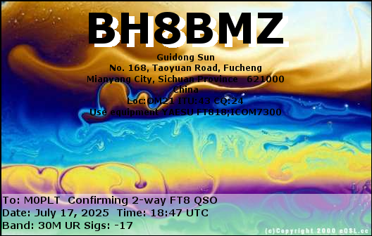 eQSL card