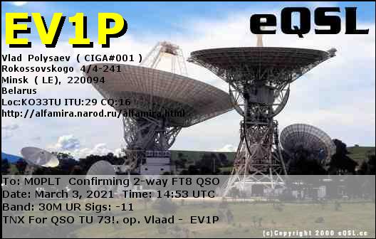 eQSL card