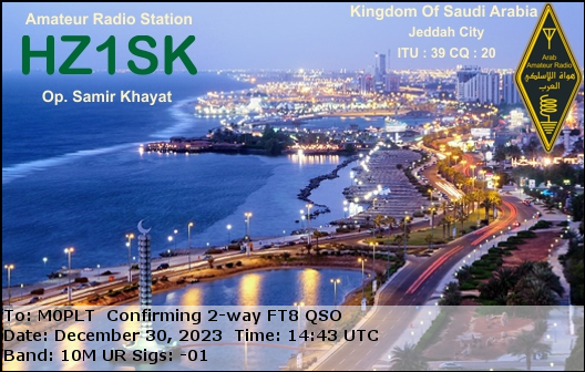 eQSL card