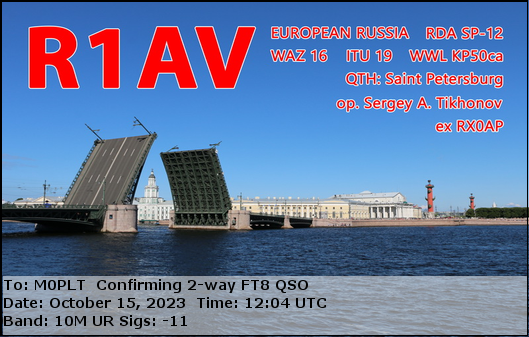 eQSL card