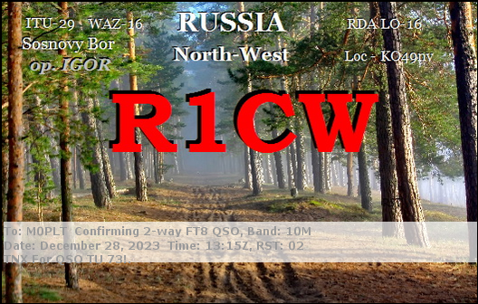 eQSL card