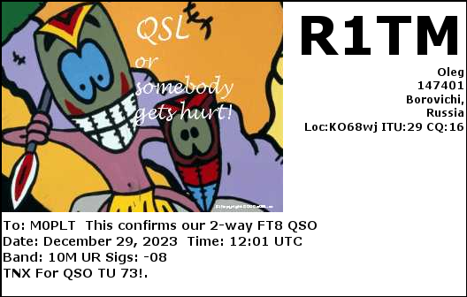 eQSL card