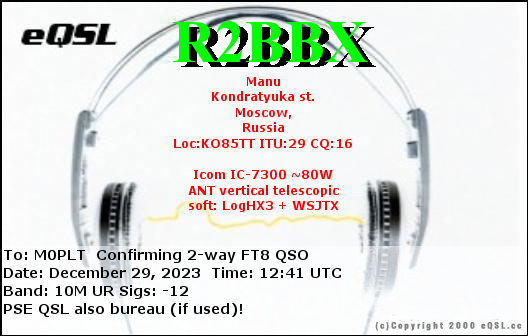 eQSL card