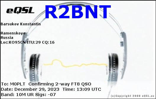 eQSL card