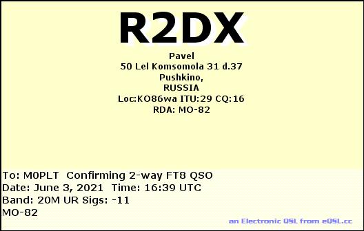 eQSL card