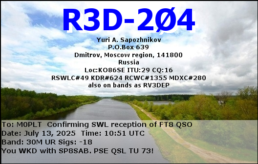 eQSL card