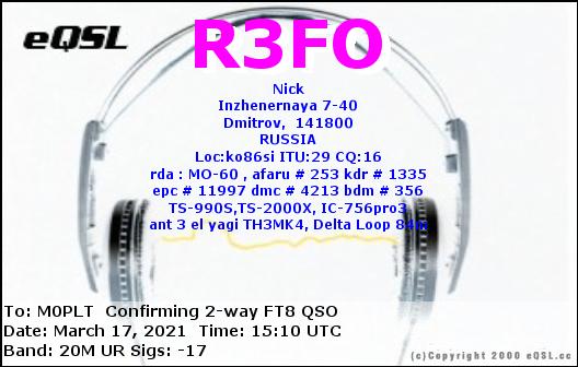 eQSL card