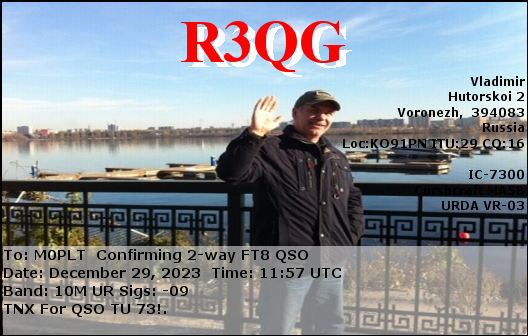 eQSL card