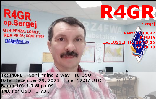 eQSL card