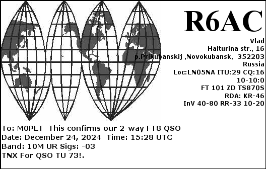 eQSL card
