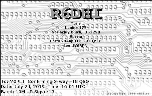 eQSL card