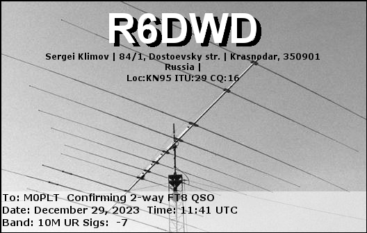 eQSL card