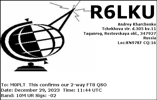 eQSL card