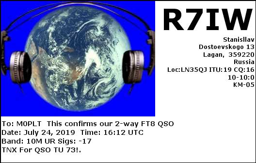 eQSL card