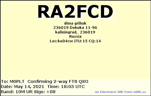 eQSL card