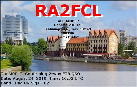 eQSL card