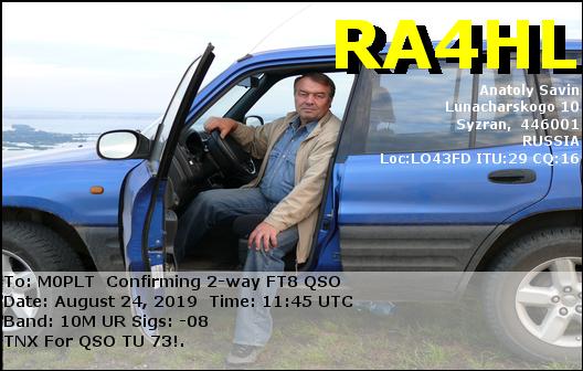 eQSL card