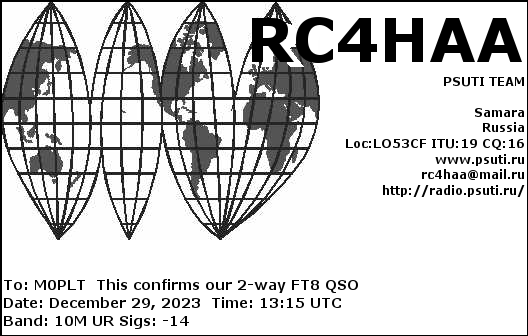 eQSL card