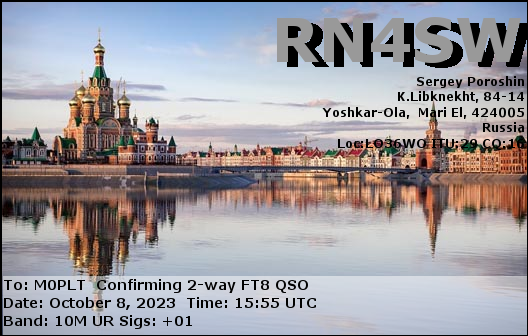 eQSL card