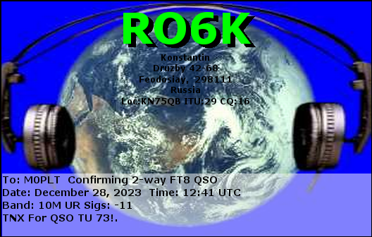 eQSL card