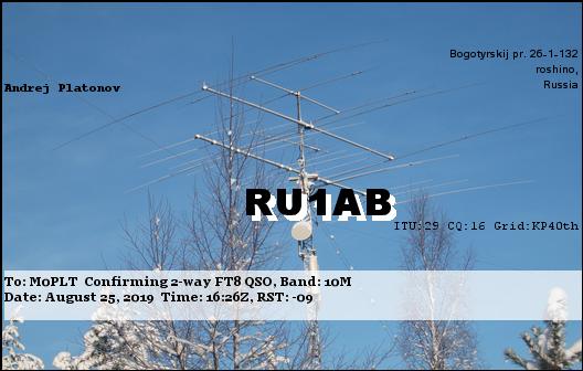 eQSL card