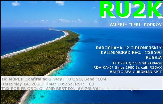 eQSL card