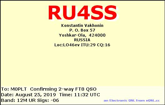 eQSL card