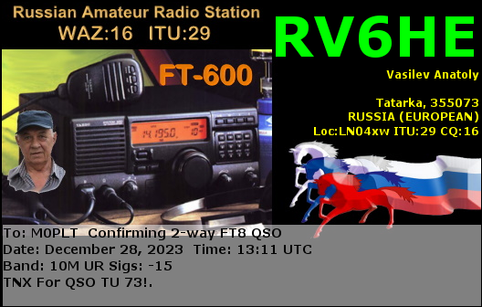 eQSL card