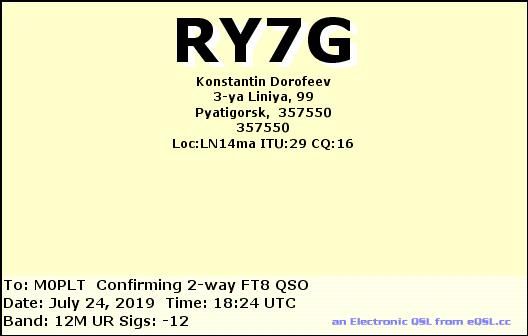 eQSL card