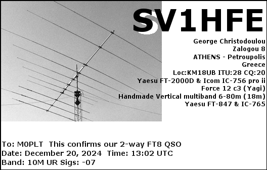 eQSL card