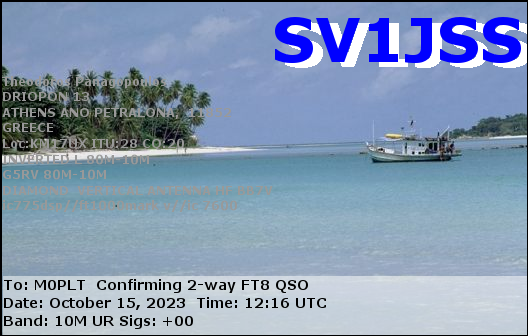 eQSL card