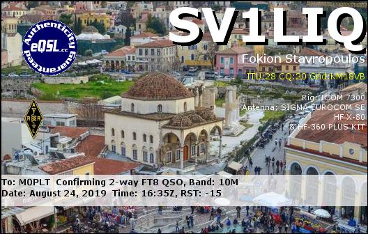 eQSL card