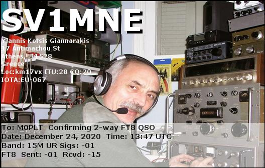 eQSL card