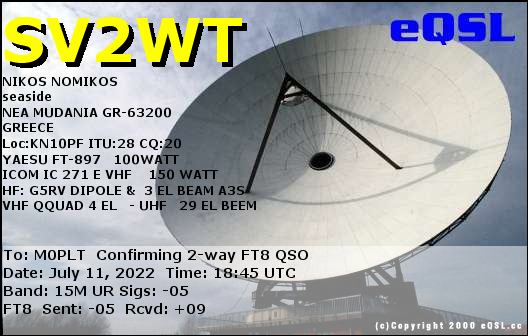 eQSL card