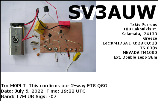 eQSL card