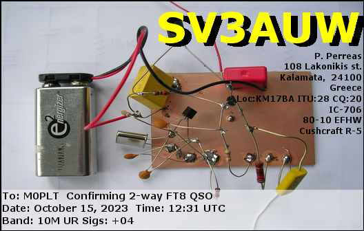 eQSL card