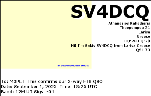 eQSL card