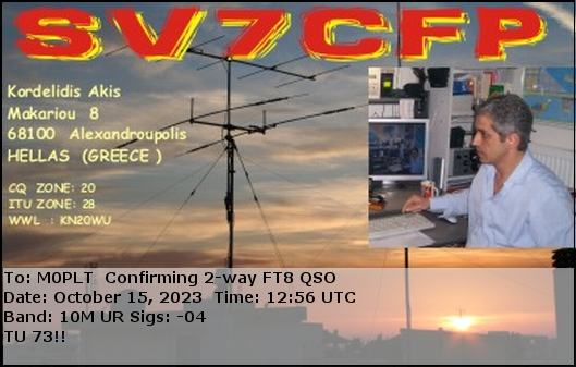 eQSL card