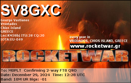 eQSL card