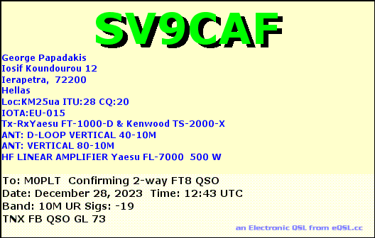 eQSL card