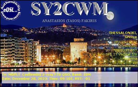 eQSL card