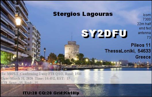 eQSL card