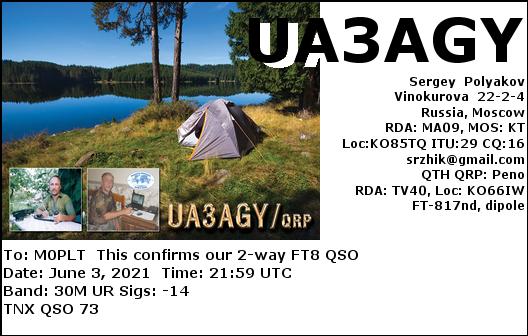 eQSL card