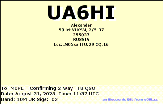 eQSL card