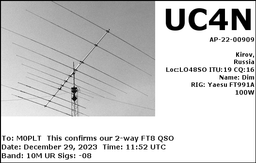 eQSL card